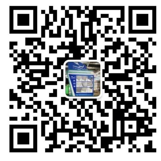 wechat yiyi mesh belt