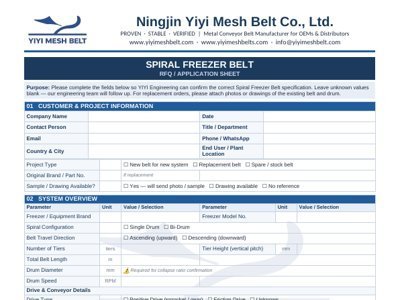 YIYI Mesh Belt RFQ application sheet