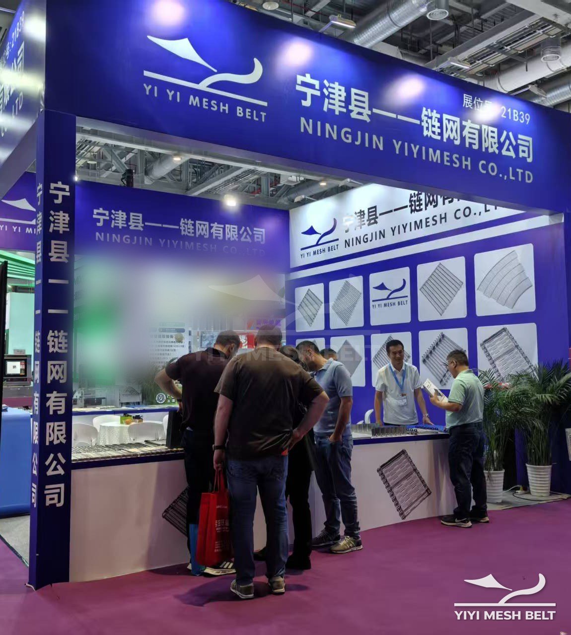 YIYI Mesh Belt stand 21B39 at Bakery China 2026, Shanghai