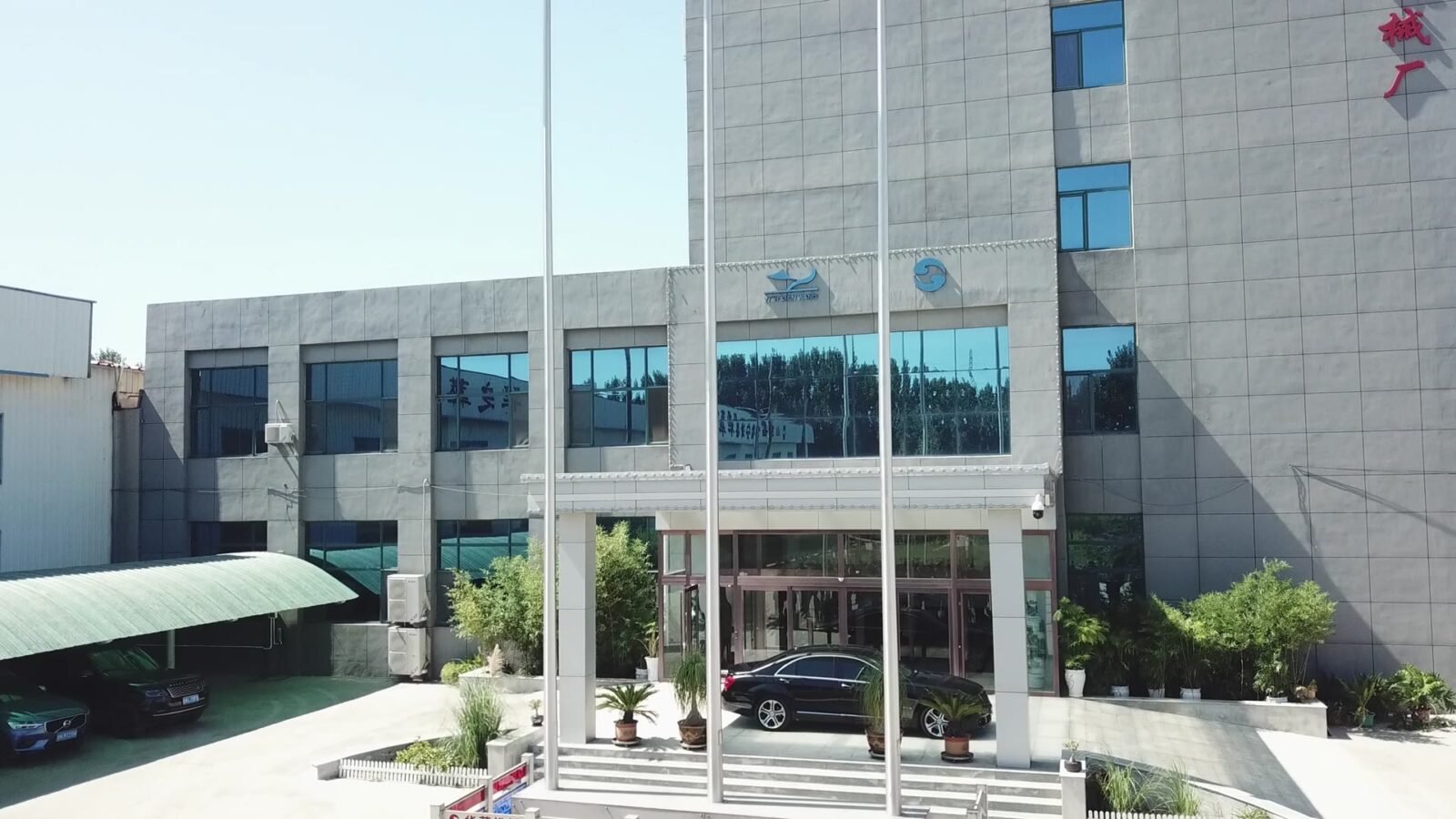 Head office of Ningjin Yiyi Mesh Belt Co., Ltd., Ningjin, Shandong